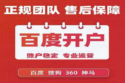 成功利用百度竞价赚钱的五大案例