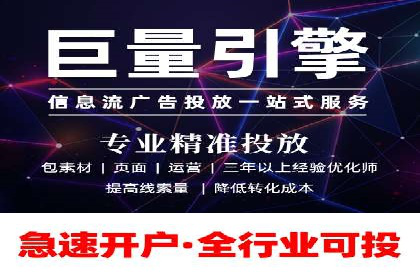 某科技公司网络推广竞价的成功之路